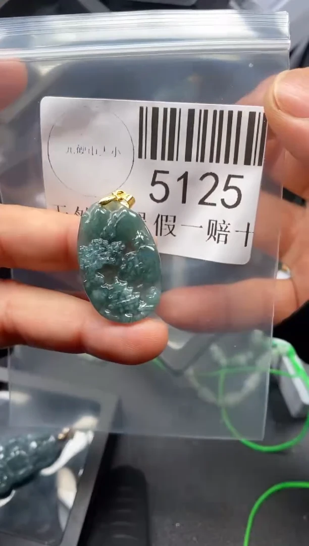 翡翠未镶嵌吊坠(不含链)5125