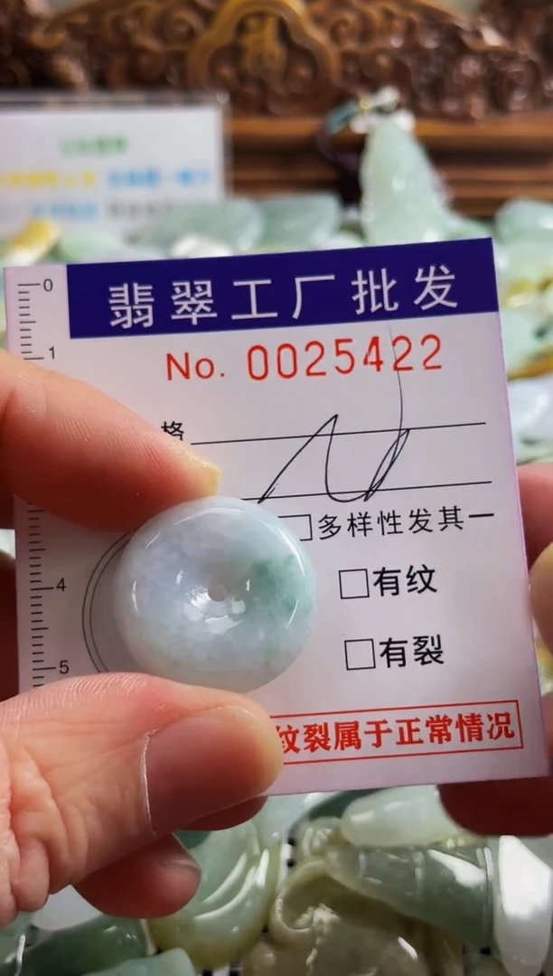 【闪购商品】翡翠颈饰未镶嵌扣头天然A货翡翠