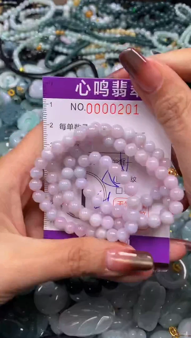 颈饰未镶嵌翡翠闪购00201