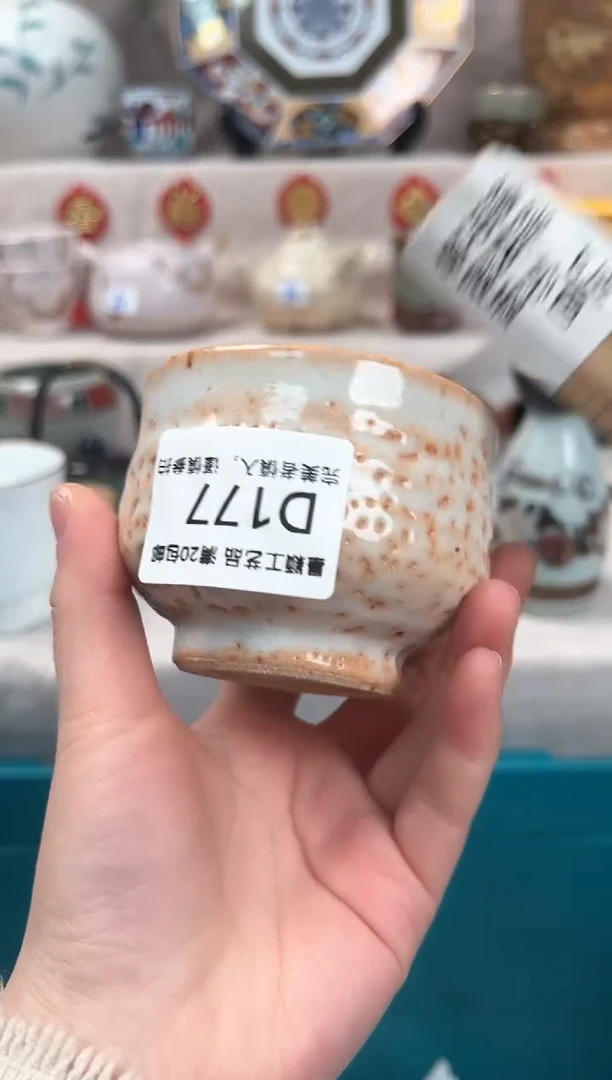 【闪购商品】瑕177D瓷盘 餐具 默认接受微瑕下单