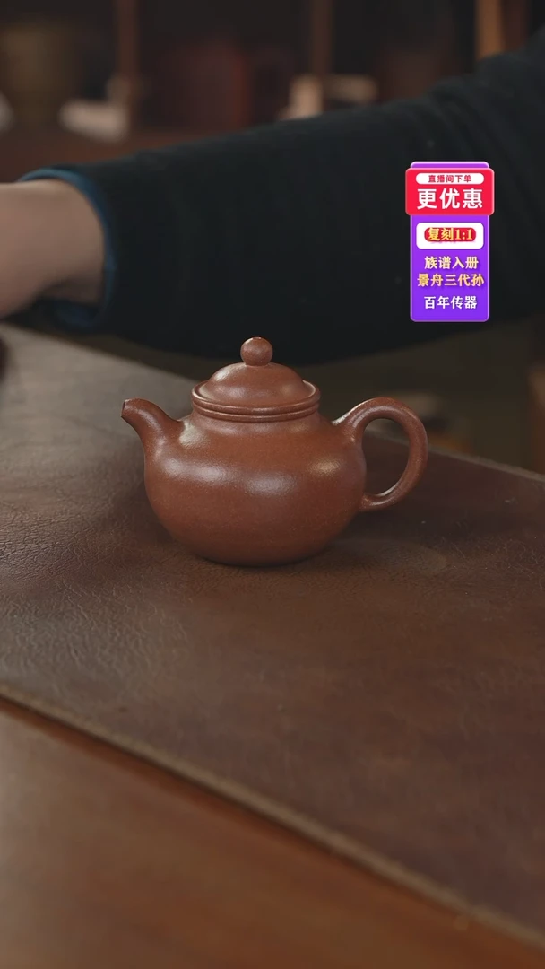 茶壶紫砂紫砂壶紫砂壶