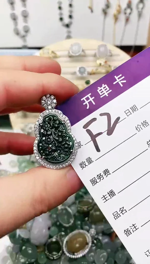 未镶嵌戒指翡翠11111111