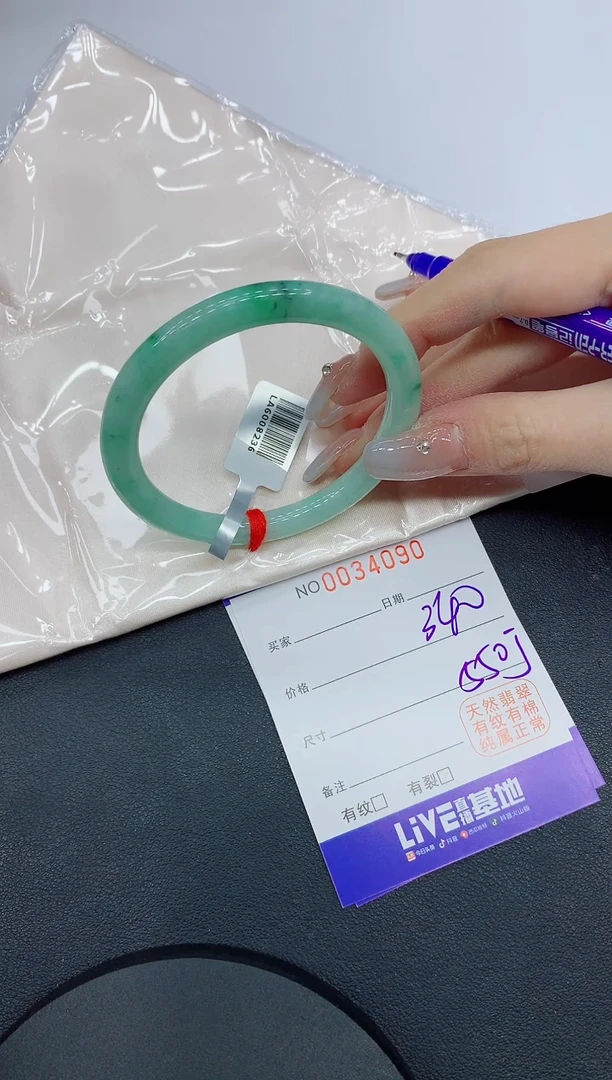 未镶嵌手镯翡翠90缅甸翡翠手镯
