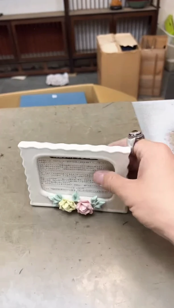 瓷片890聚宝缘优品精选