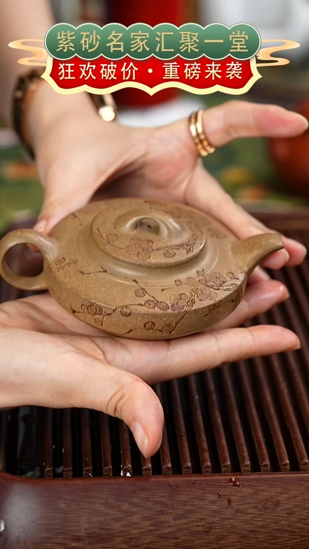 茶壶紫砂宜兴紫砂