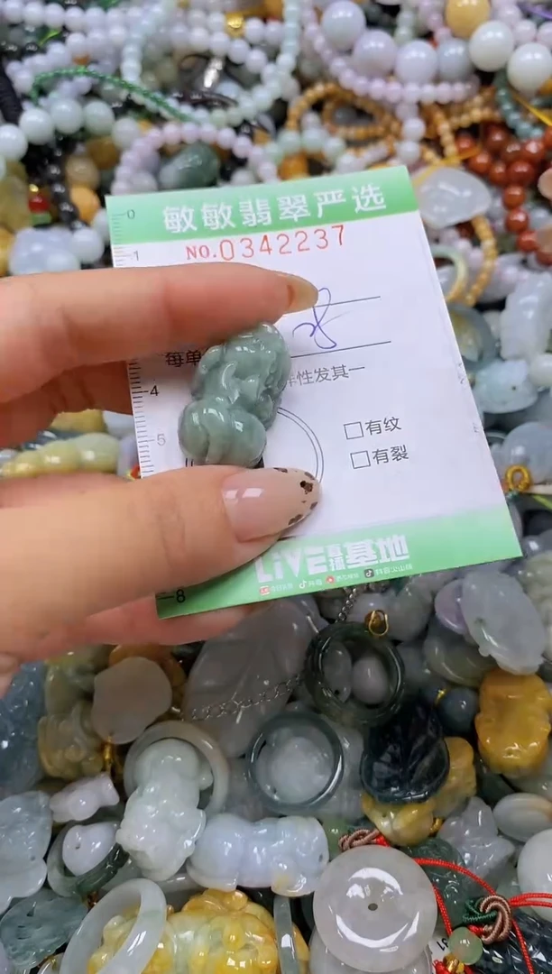 颈饰未镶嵌翡翠闪购0342237