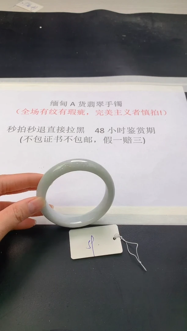 翡翠手镯未镶嵌29