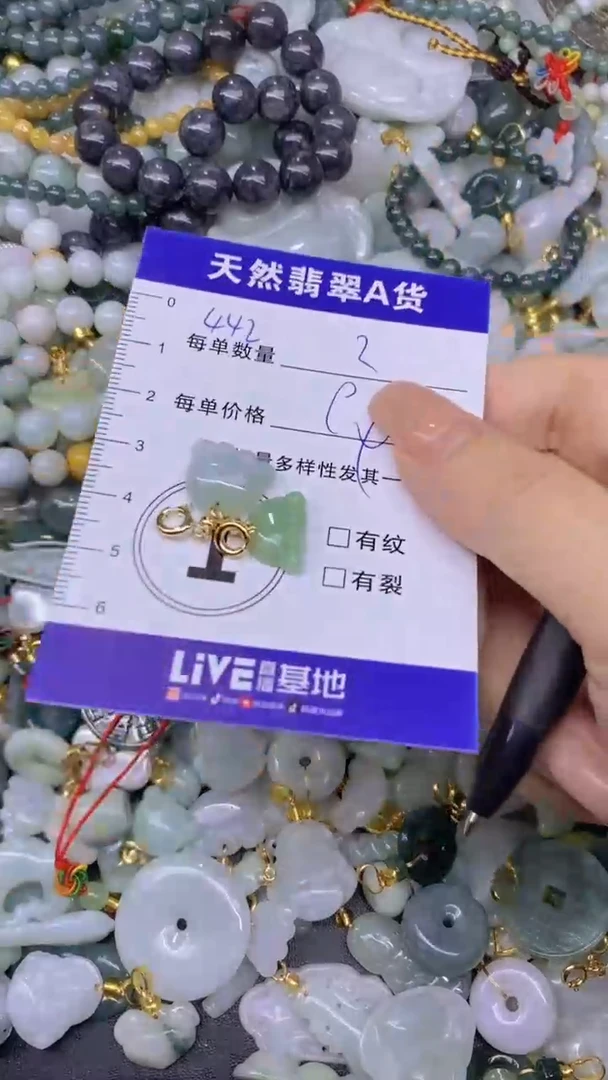翡翠未镶嵌颈饰天然翡翠A货，批量多样性发一