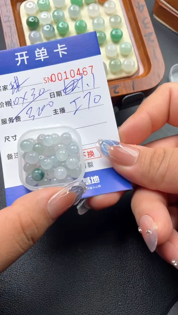 颈饰未镶嵌翡翠琪*啦00010467