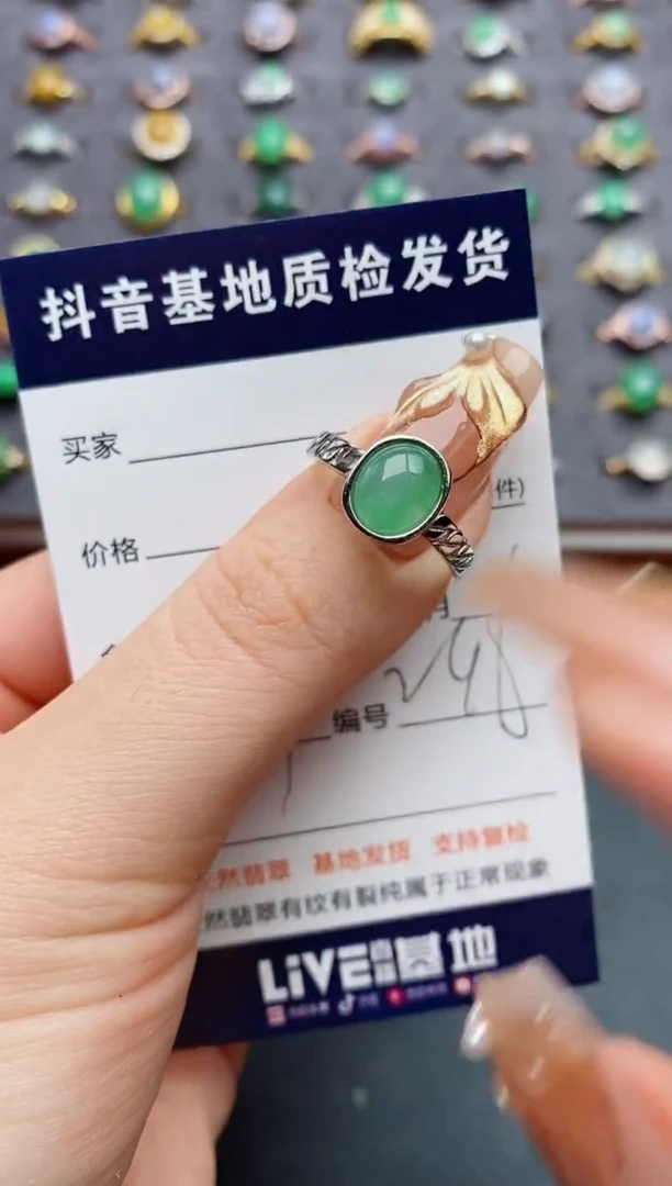 银S925镶嵌戒指翡翠.