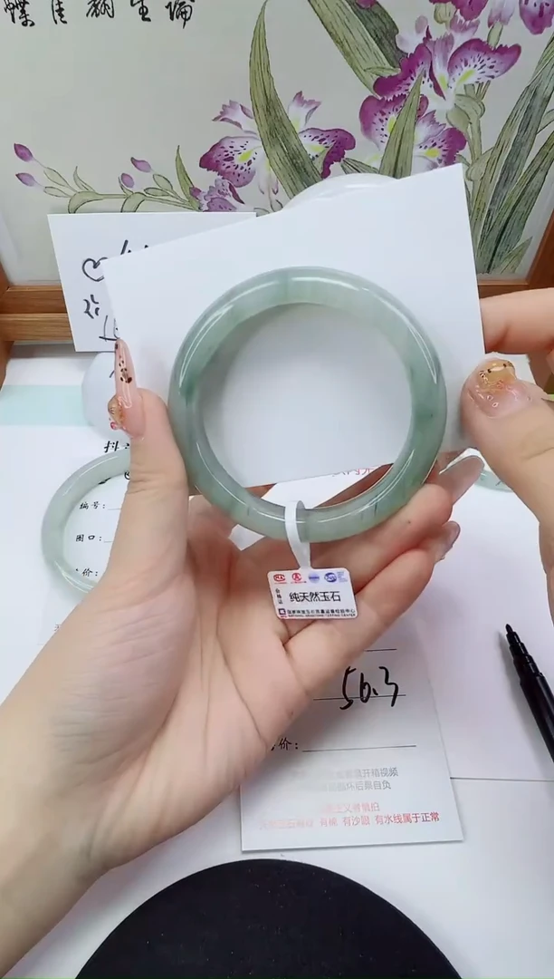 未镶嵌手镯石英岩玉165-56/57