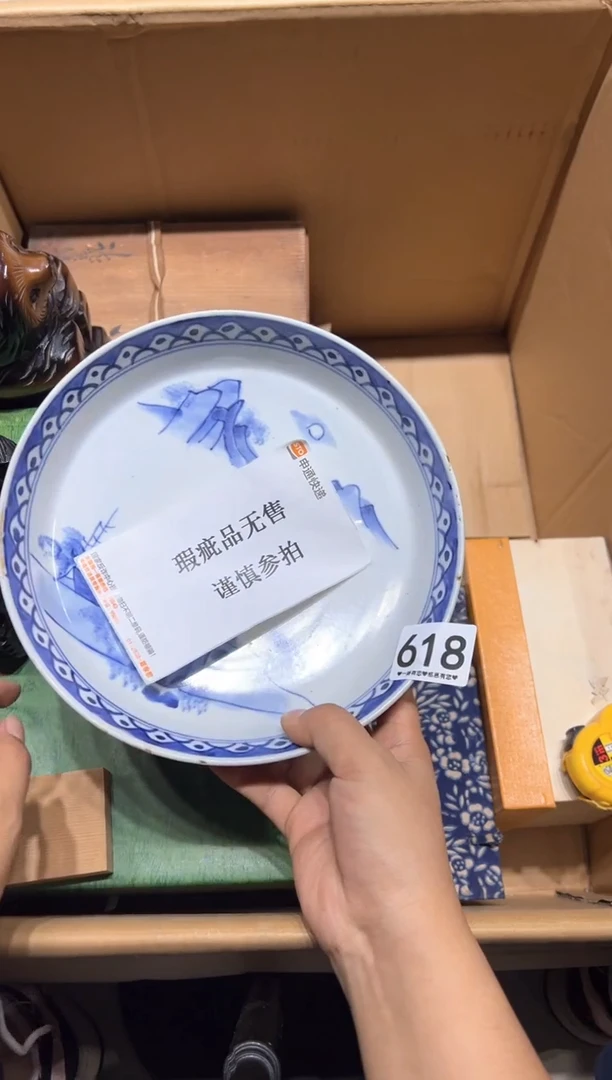 瓷片晨*618.............