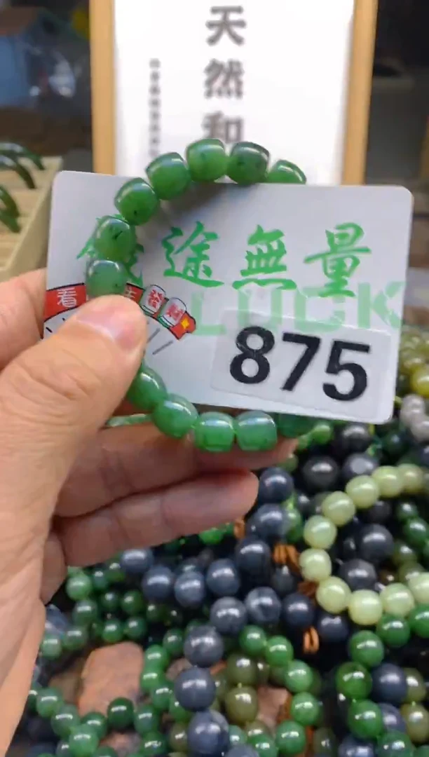 未镶嵌和田玉把件和田玉