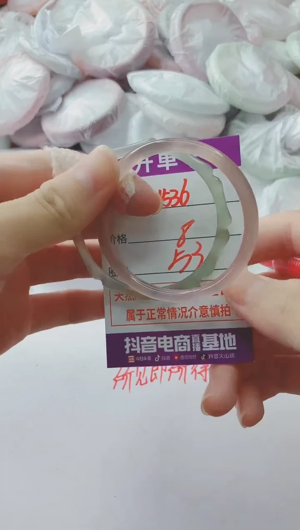 玛瑙/玉髓手镯未镶嵌1536