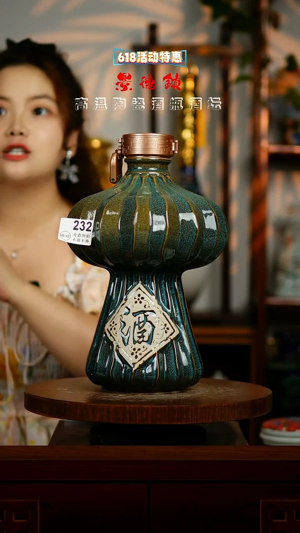 摆件景德镇垚晶陶瓷微瑕5斤232