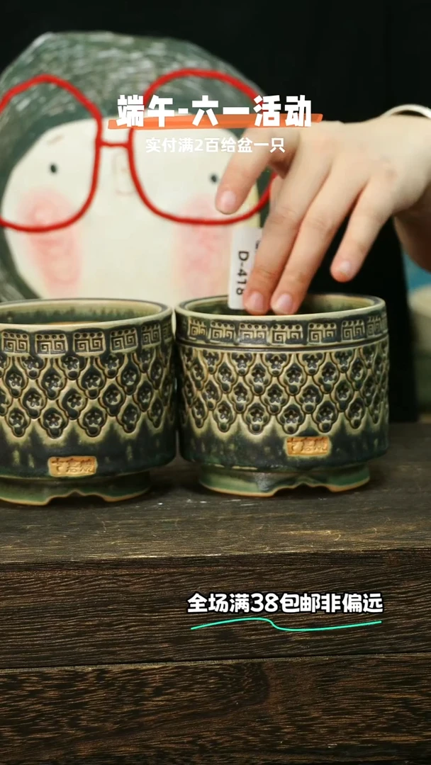 混发默认瑕6-01-418口8