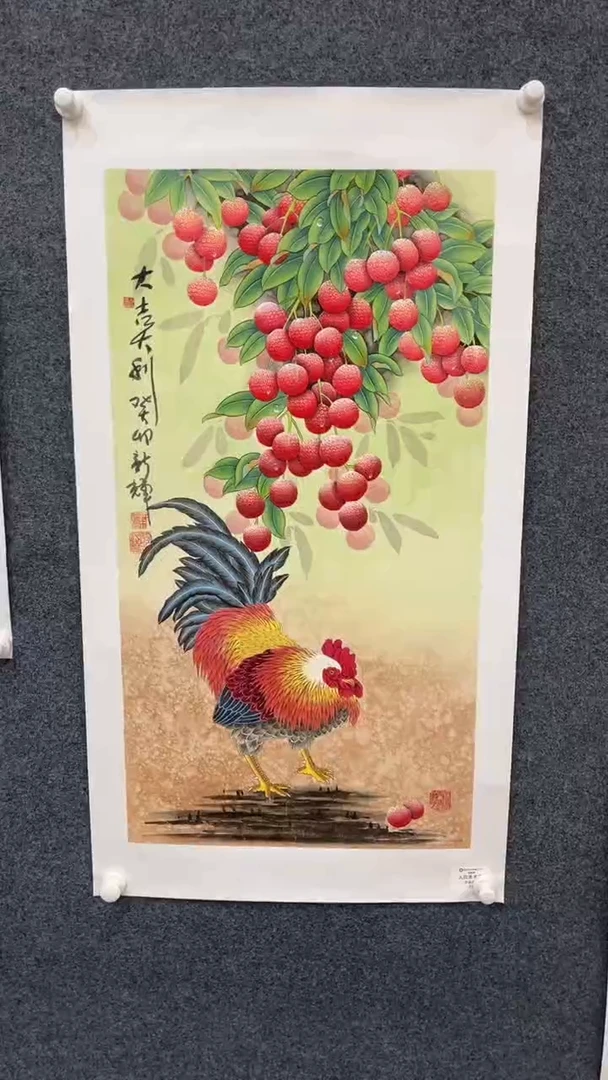 国画11.11-XX-颜新辉-人民美术家原作-8