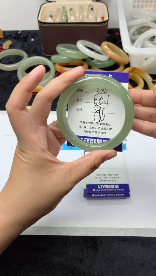 未镶嵌手镯石英质玉304