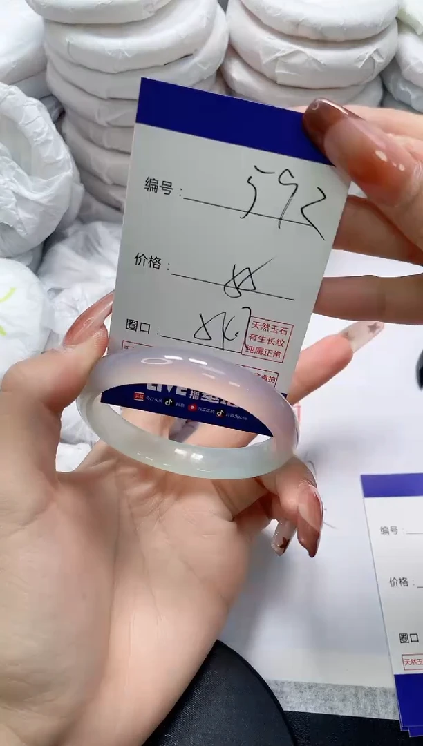 未镶嵌手镯玛瑙/玉髓592