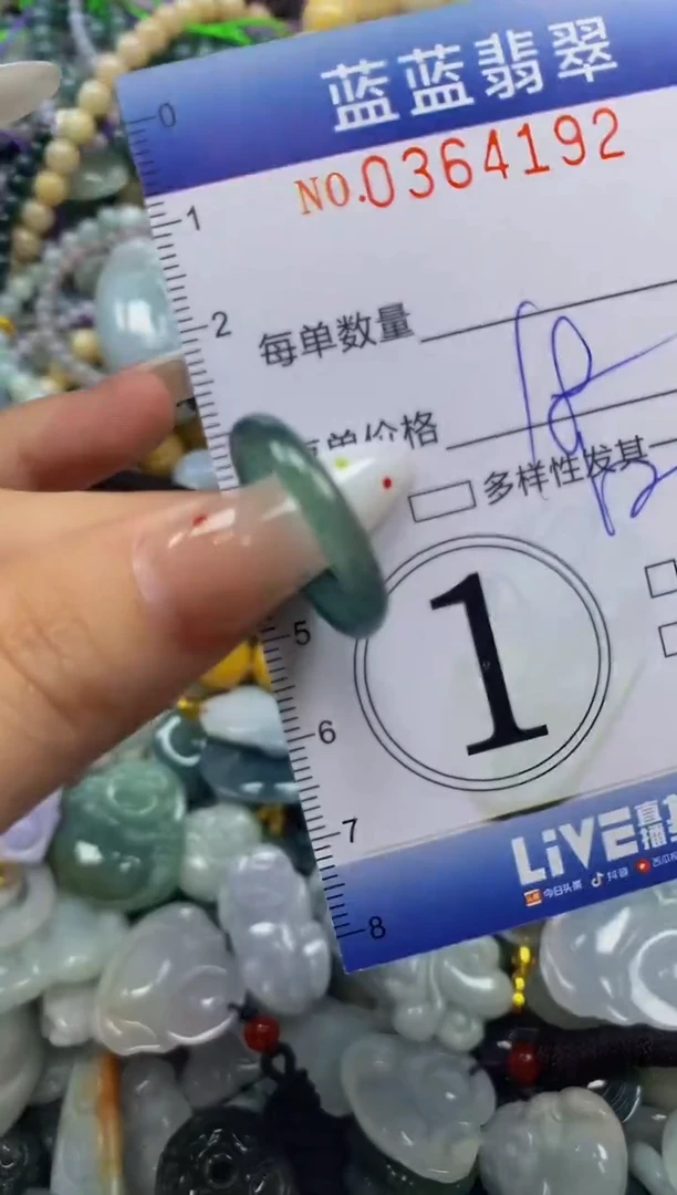 颈饰未镶嵌翡翠闪购0364192