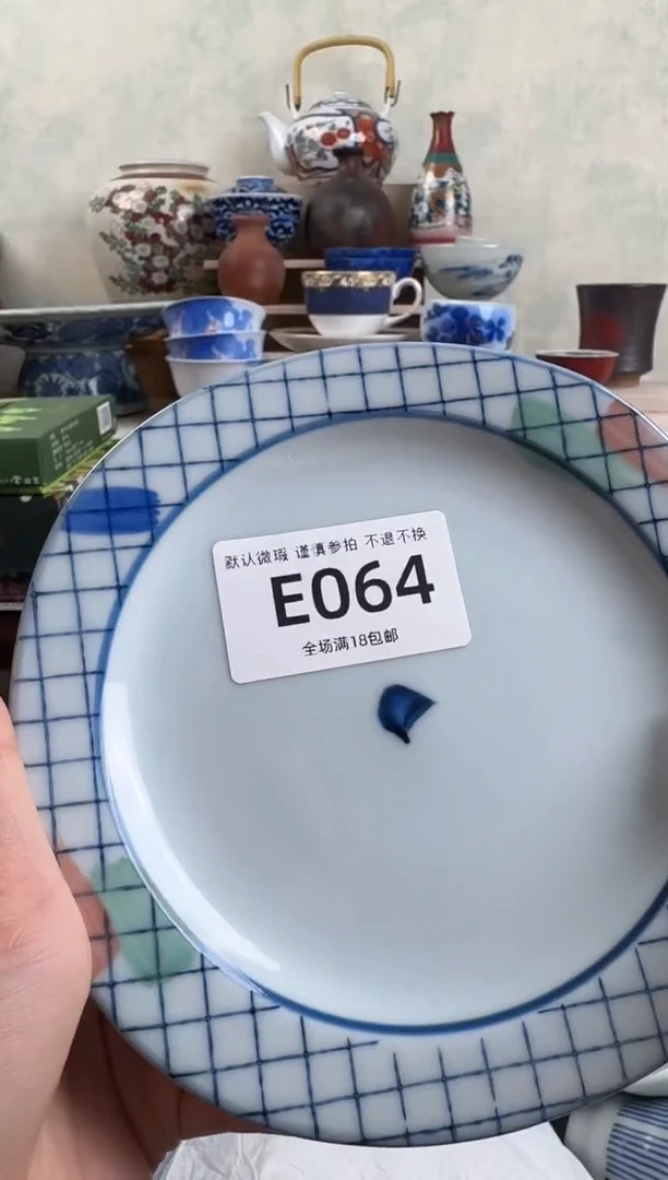 摆件064默认微瑕 不退不换