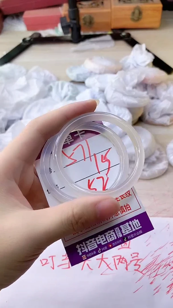 手镯玛瑙/玉髓未镶嵌571