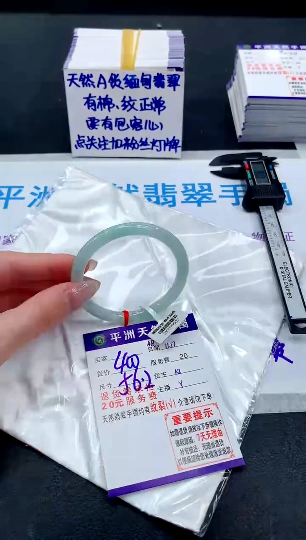 未镶嵌手镯翡翠11111111