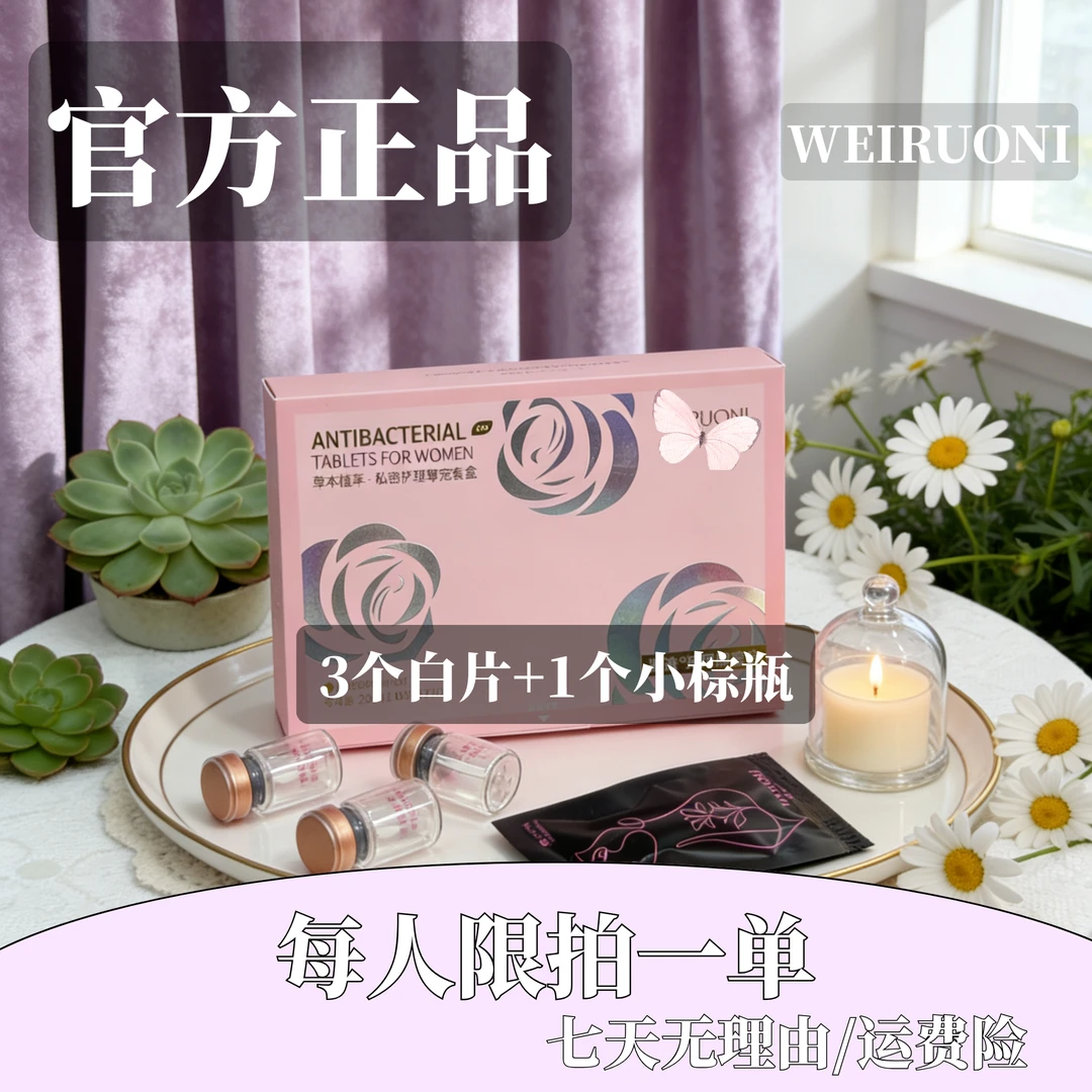 【三片就明白】少女日常护理保养弹润一指肽精华