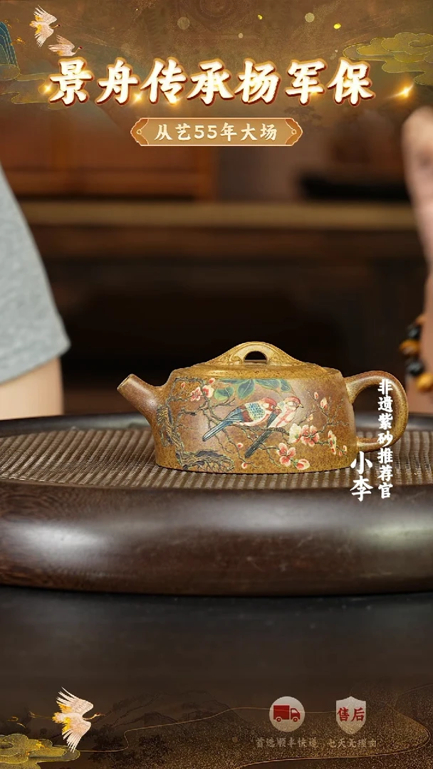 茶壶紫砂53  宜兴紫砂茶壶