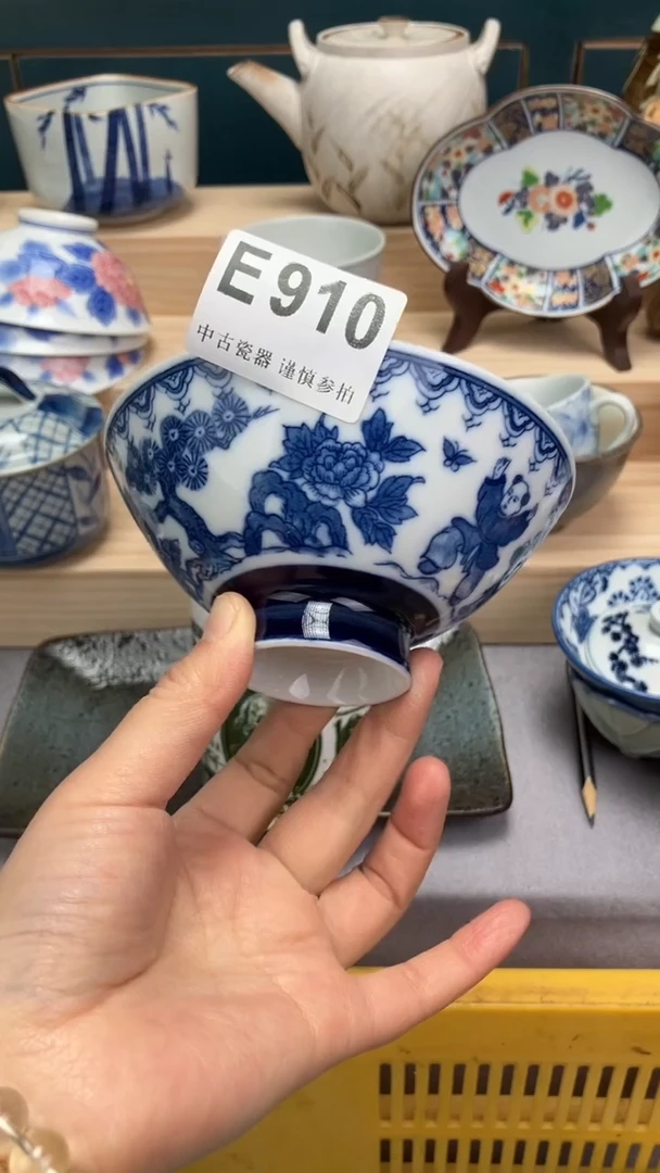 【闪购商品】瓷片E910  祝您开心 祝您暴富