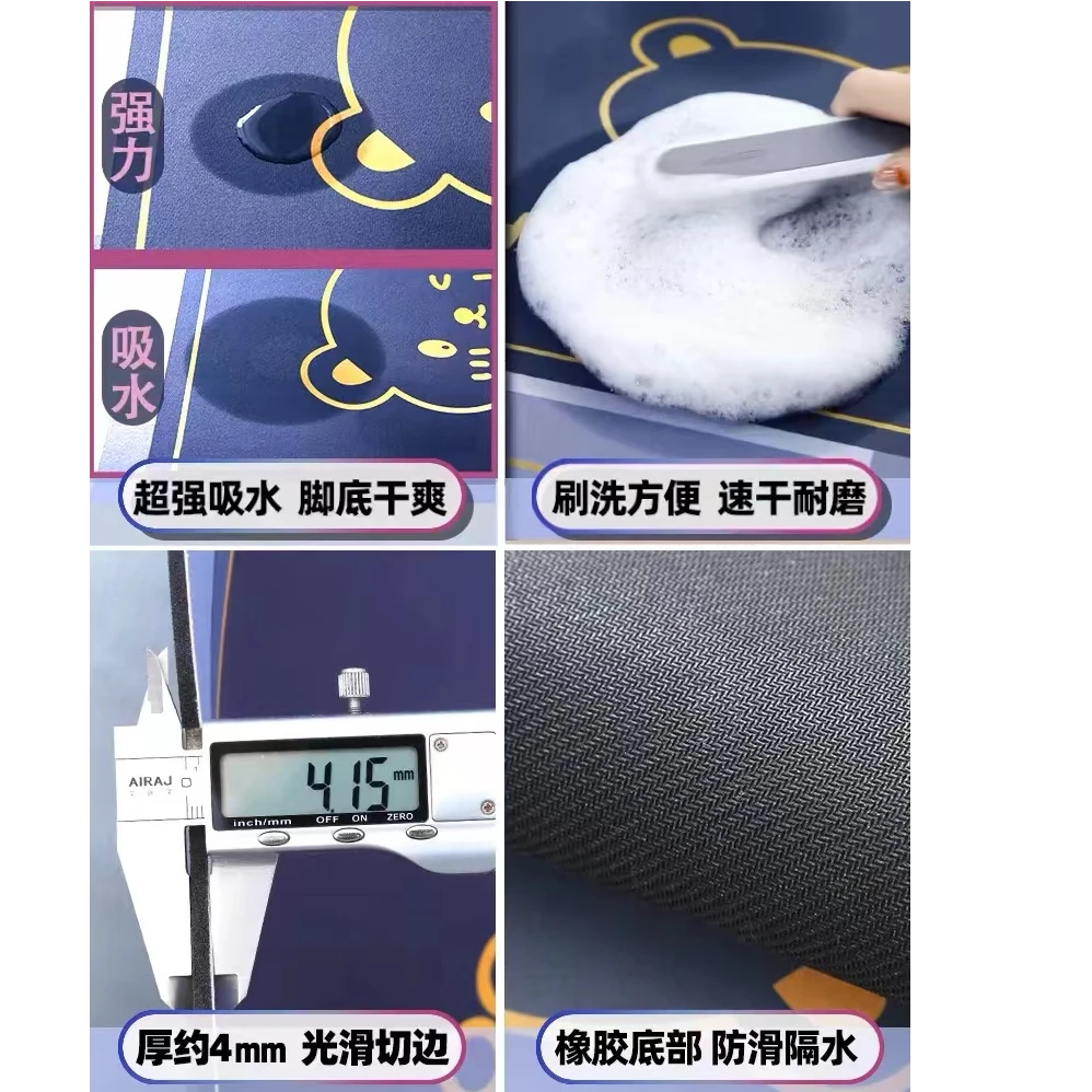 D401-D499【微瑕】硅藻泥客厅主卧地毯地垫入户门浴室厨房垫