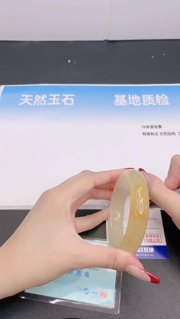 石英质玉手镯未镶嵌8G10-61