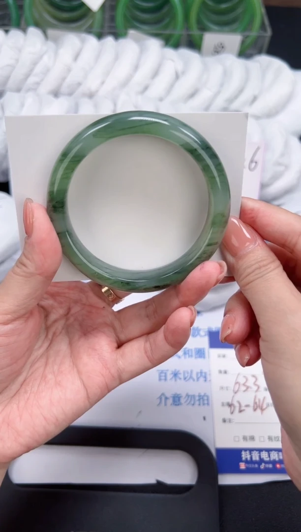 未镶嵌手镯石英质玉008-63.3