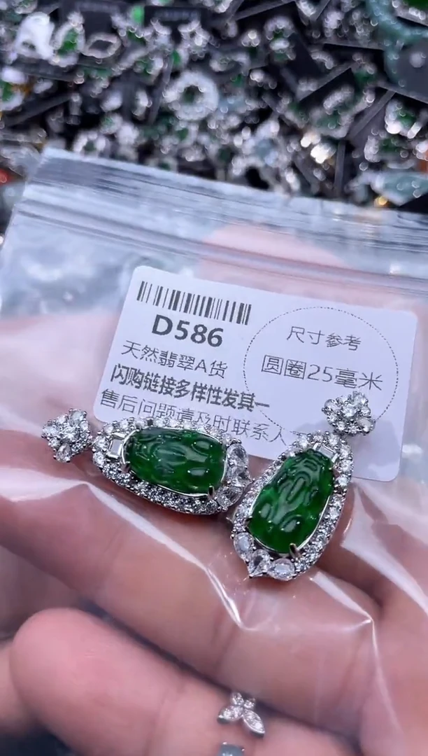 【闪购商品】翡翠颈饰未镶嵌D586多样性发其一