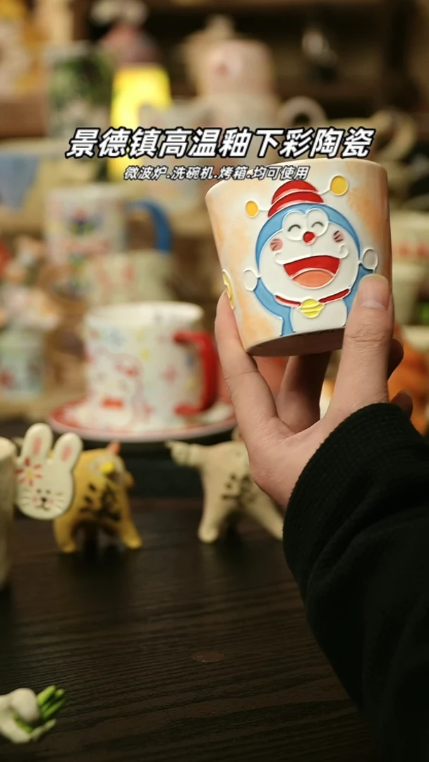 【闪购商品】杯 景德镇高温釉下彩陶瓷&A550