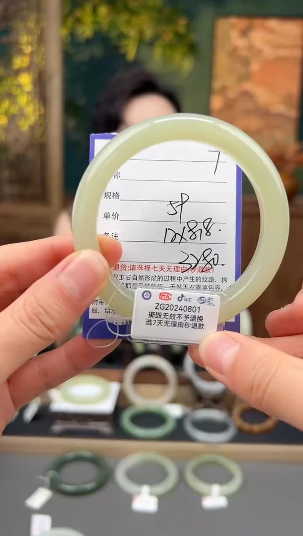 和田玉手镯未镶嵌7微色差