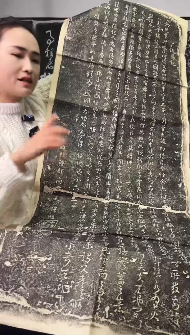 拓片用纸其他拓片