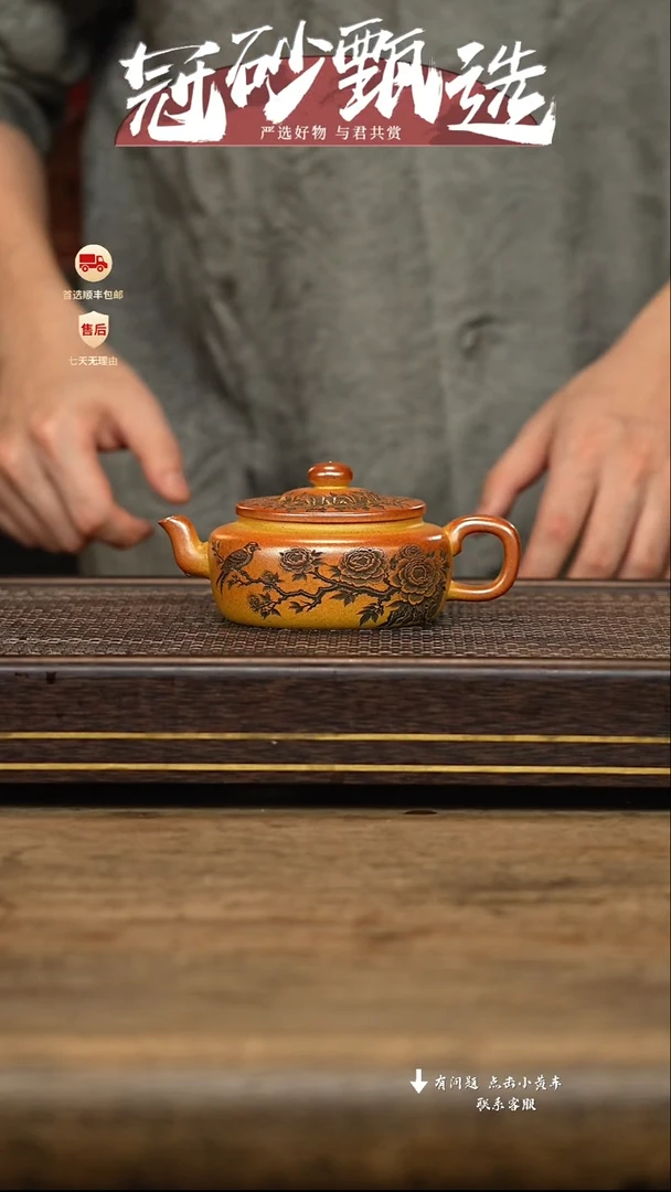 茶壶紫砂冠砂甄选29