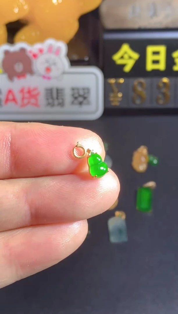 颈饰18K金镶嵌翡翠