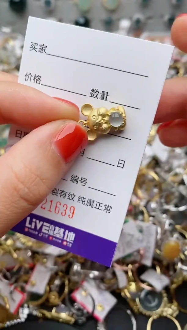 银S925镶嵌戒指翡翠.