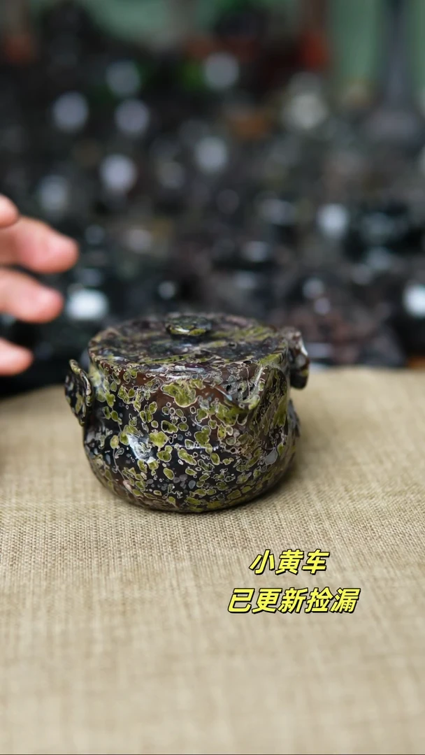 图*图梅花玉随形宝瓶一个渐变色