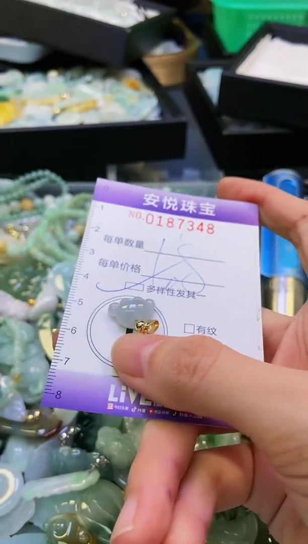 翡翠未镶嵌颈饰闪购0187348多样性发其一