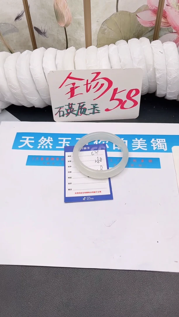 未镶嵌手镯石英质玉C21微色差