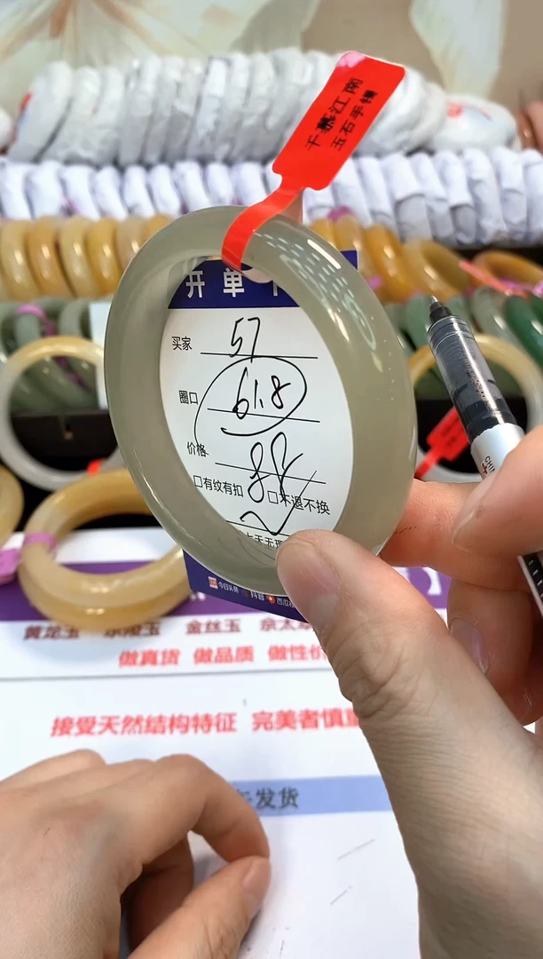 未镶嵌手镯石英质玉57