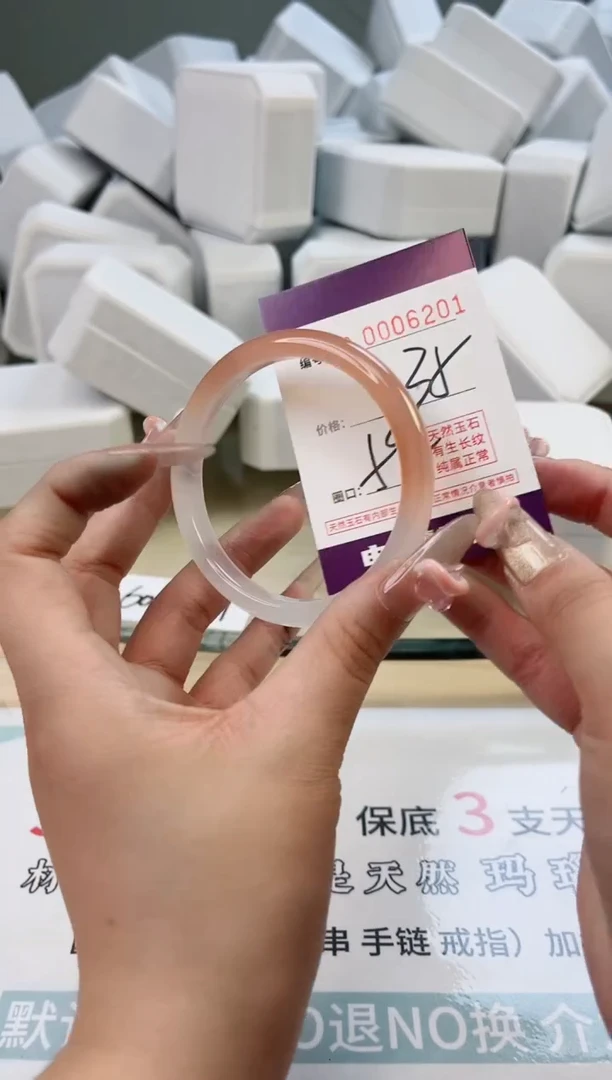 【闪购商品】玛瑙/玉髓手镯未镶嵌6201