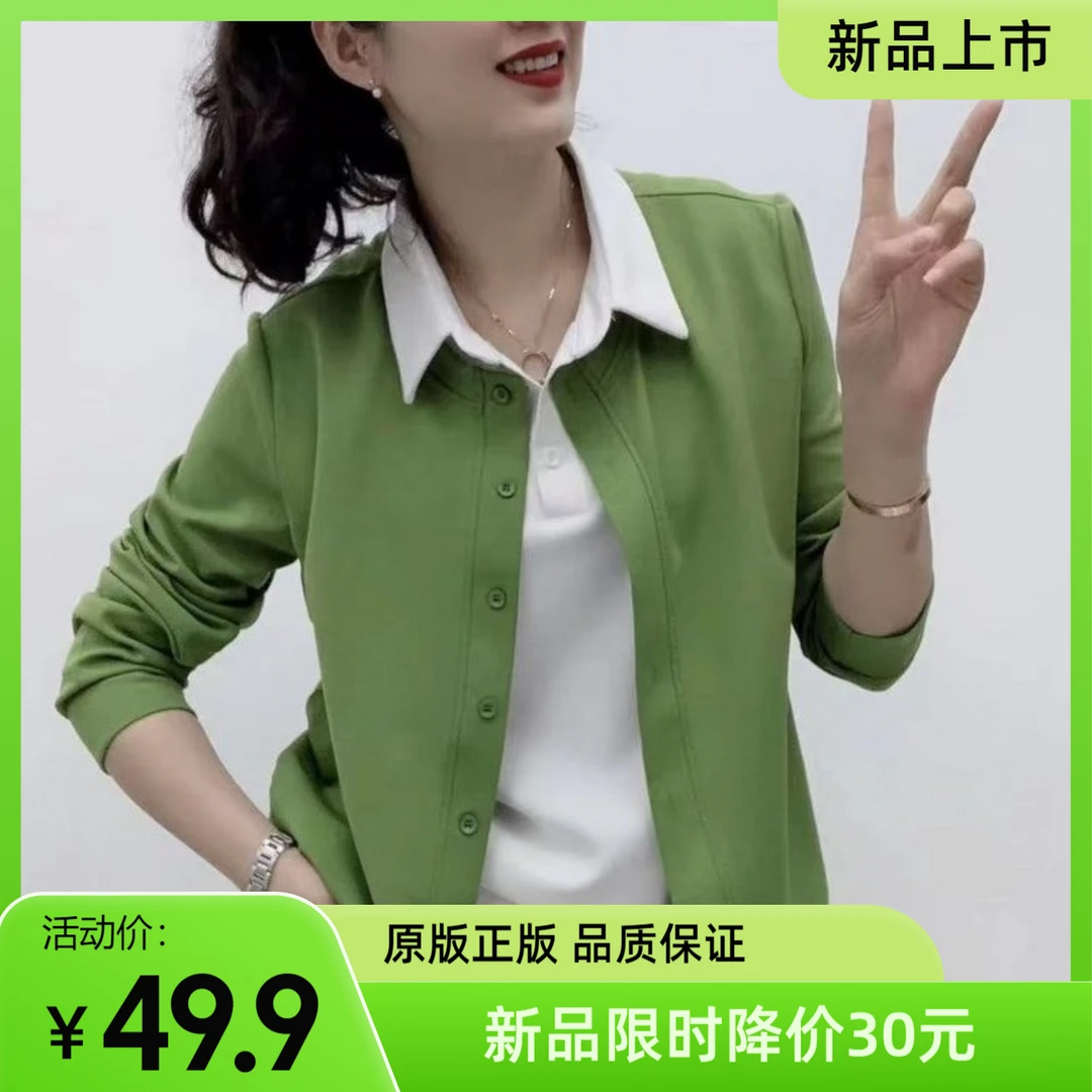 2025春装新款休闲翻领拼接假两件长袖衬衫中年妈妈装宽松显瘦上衣