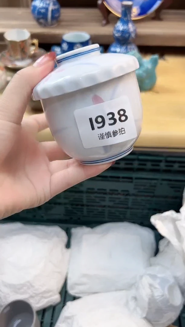 瓷片一****次 938