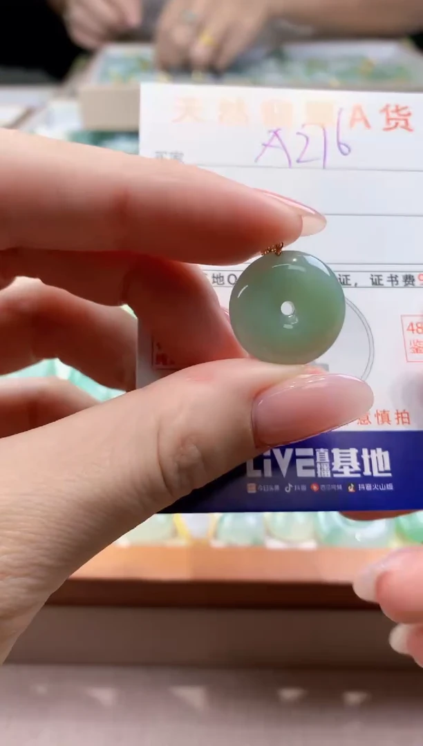 颈饰未镶嵌翡翠天然缅甸a货翡翠