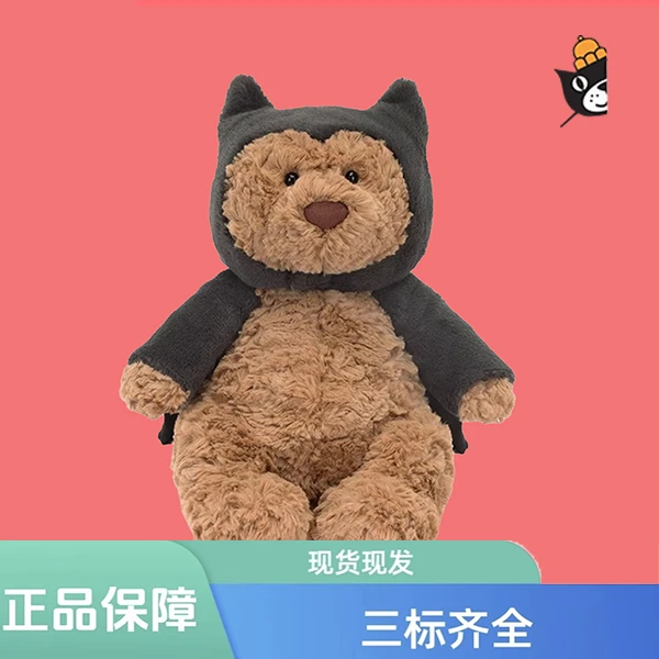 披风蝙蝠巴塞罗熊可爱万圣节毛绒玩具可爱柔软公仔礼物