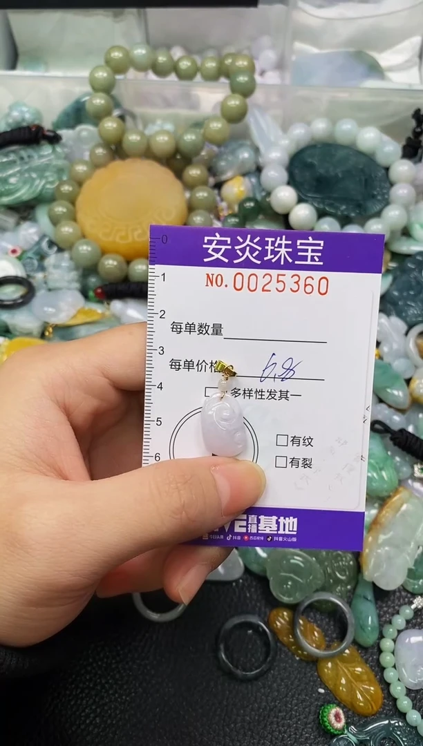 颈饰未镶嵌翡翠闪购00253